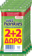 Wet Hankies Αλκοολούχα Μαντηλάκια Καθαρισμού Άρωμα Λεμόνι 2+2 Δώρο