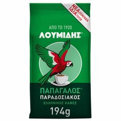 Λουμίδης Παπαγάλος Ελληνικός Καφές 194γρ