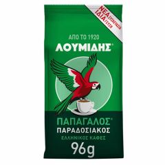 Λουμίδης Παπαγάλος Ελληνικός Καφές 96γρ