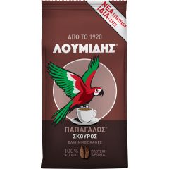 Λουμίδης Παπαγάλος Ελληνικός Καφές Σκούρος 96γρ