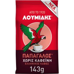 Λουμίδης Παπαγάλος Ελληνικός Καφές χωρίς Καφεΐνη 143γρ