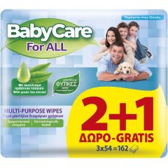 Baby Care For All μωρομάντηλα 2+1 δώρο
