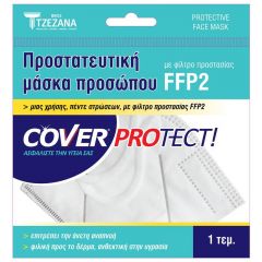 Cover Protect Μάσκα Προσώπου FFP2-NR 1τεμ