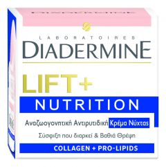 Diadermine Lift + Nutrition Κρέμα Νυκτός 50ml