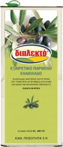 Διαλεκτό Εξαιρετικό Παρθένο Ελαιόλαδο σε Μεταλλικό Δοχείο 5L.