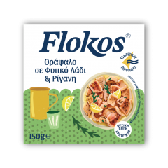 Flokos Θράψαλο σε Φυτικό Λάδι & Ρίγανη 150g