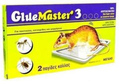 Glue Master 3 Παγίδες Κόλλας Μεγάλες 2τεμ 