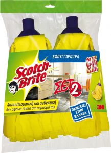 Scotch-Brite Σφουγγαρίστρα Σετ 2 τεμ