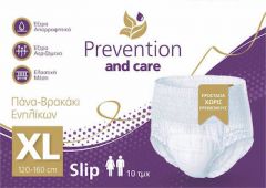 Prevention & Care Πάνα Βρακάκι Ακράτειας 10τεμ XL 